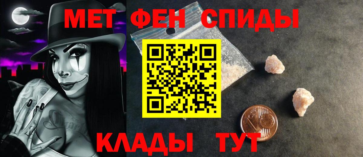 АМФЕТАМИН 98% Шахты