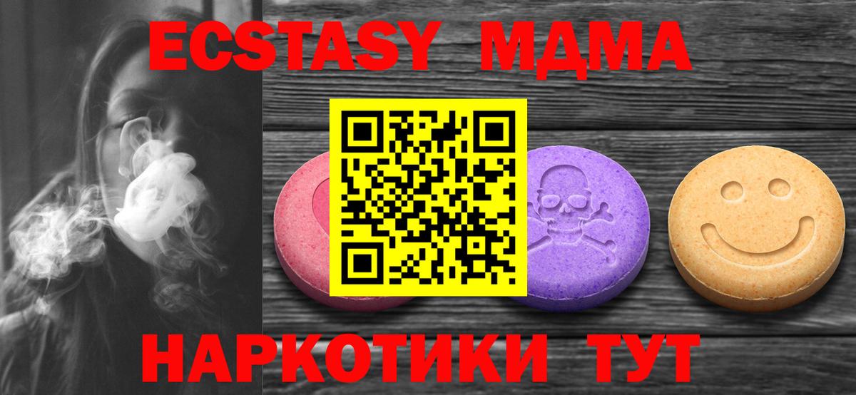 ЭКСТАЗИ louis Vuitton Шахты