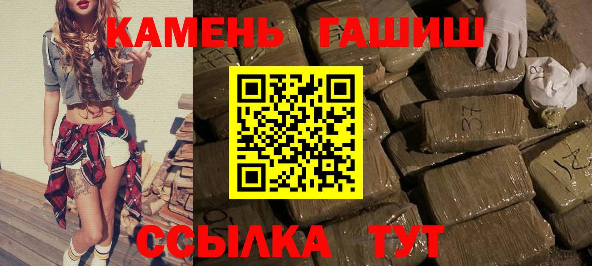 Гашиш hashish Шахты