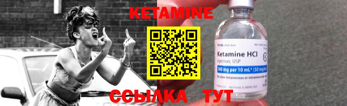 Шахты  Кетамин ketamine  КЕТАМИН ketamine  Вход с VPN 
