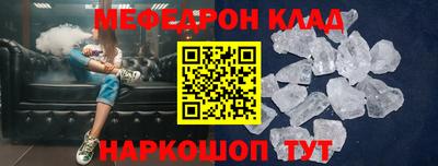 ПСИЛОЦИБИНОВЫЕ ГРИБЫ Моздок