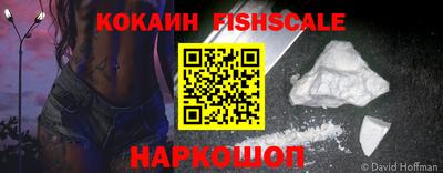 ПСИЛОЦИБИНОВЫЕ ГРИБЫ Моздок