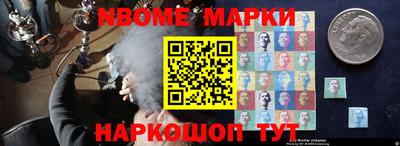 кокаин колумбия Можайск