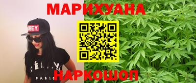 ПСИЛОЦИБИНОВЫЕ ГРИБЫ Моздок