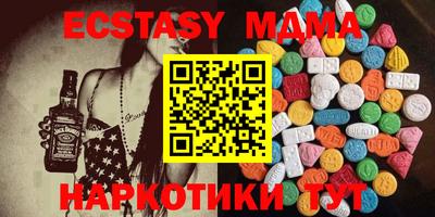 ПСИЛОЦИБИНОВЫЕ ГРИБЫ Моздок