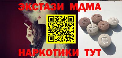 кокаин колумбия Можайск