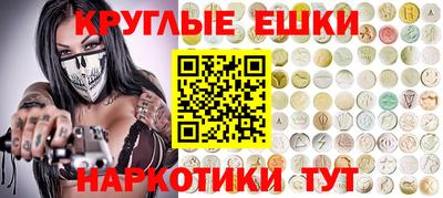 ПСИЛОЦИБИНОВЫЕ ГРИБЫ Моздок