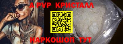 ПСИЛОЦИБИНОВЫЕ ГРИБЫ Моздок