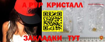 ПСИЛОЦИБИНОВЫЕ ГРИБЫ Моздок