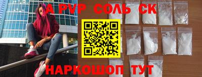 кокаин колумбия Можайск
