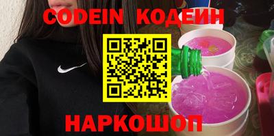 ПСИЛОЦИБИНОВЫЕ ГРИБЫ Моздок