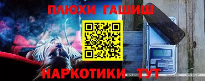 ПСИЛОЦИБИНОВЫЕ ГРИБЫ Моздок