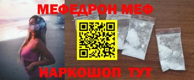 ПСИЛОЦИБИНОВЫЕ ГРИБЫ Моздок