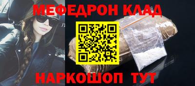 кокаин колумбия Можайск