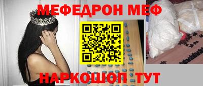 ПСИЛОЦИБИНОВЫЕ ГРИБЫ Моздок