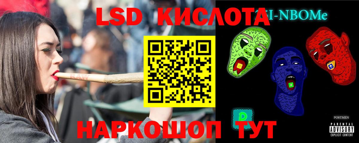 LSD-25 экстази кислота Шахты