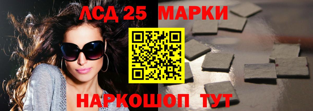 hydra как войти  LSD-25 экстази ecstasy  ЛСД экстази ecstasy  Вход с VPN  Шахты  Лсд 25 экстази 