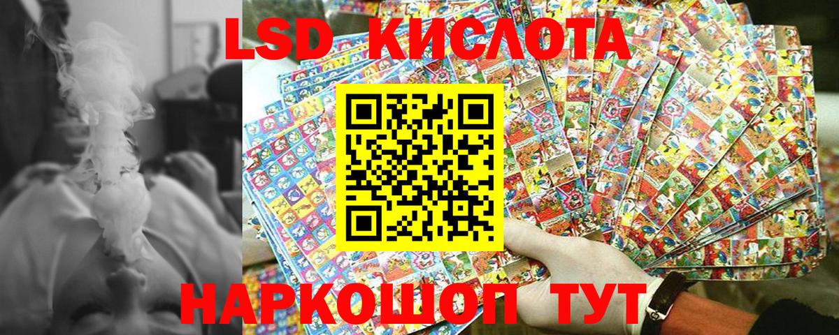 Марки N-bome 1,5мг  Марки NBOMe  Шахты  где можно купить   Вход с VPN 