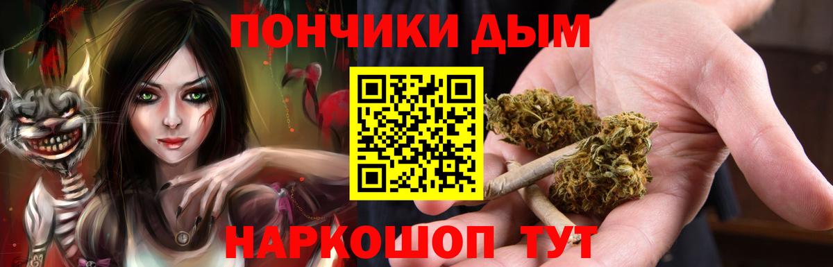 Шахты  Каннабис марихуана  Вход с VPN  МАРИХУАНА индика  МАРИХУАНА LSD WEED  Бошки Шишки MAZAR 
